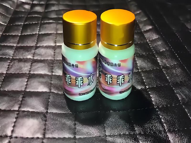 成人催药迷用品1346-iRJC型号